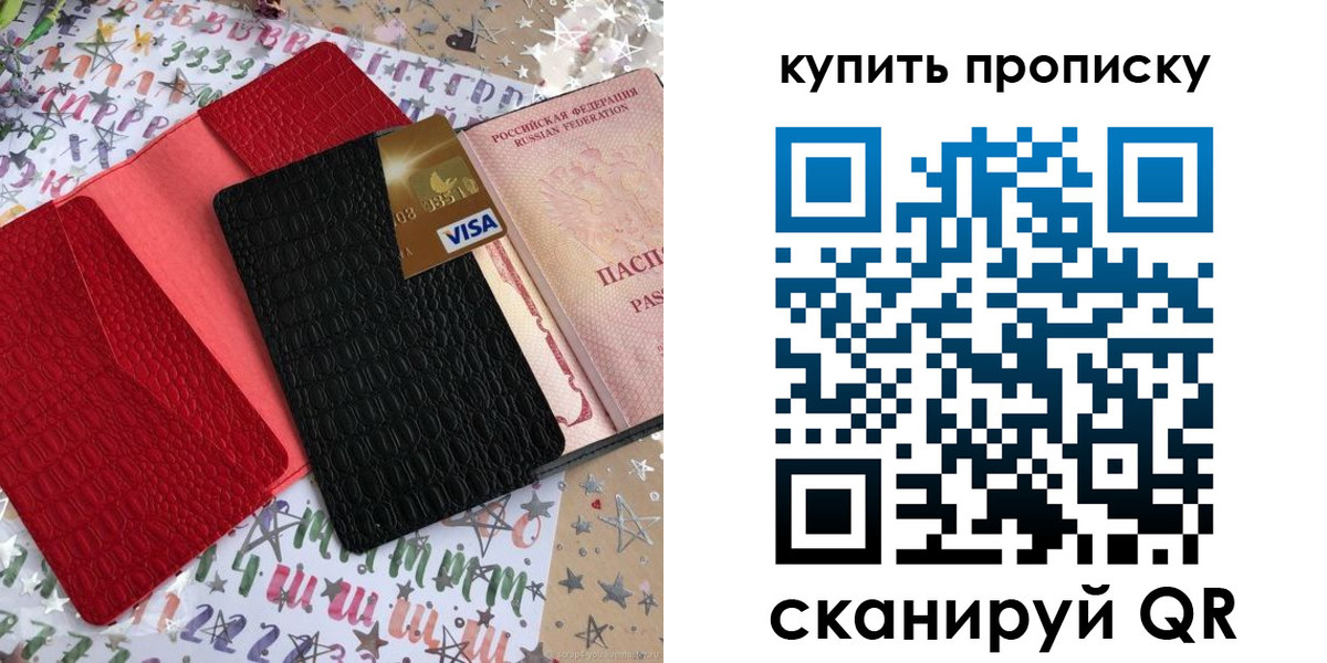 где прописаться в Дюртюли