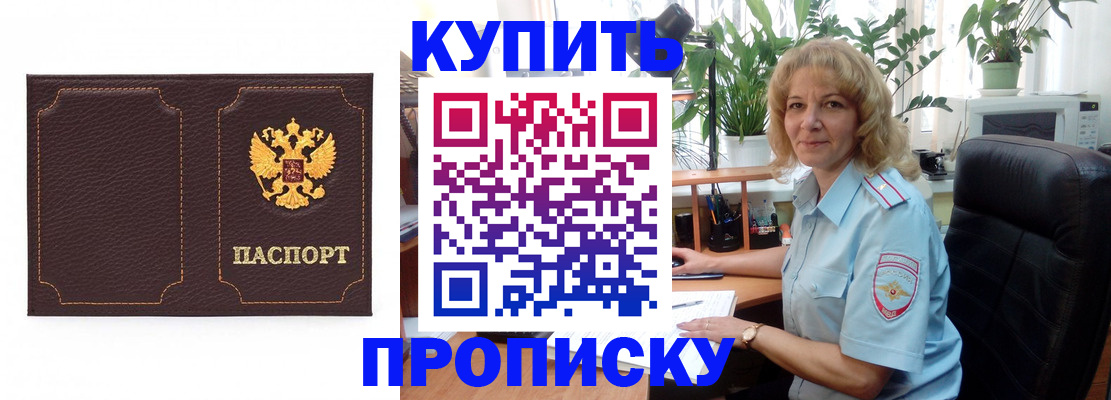 временная регистрация адрес в Дюртюли