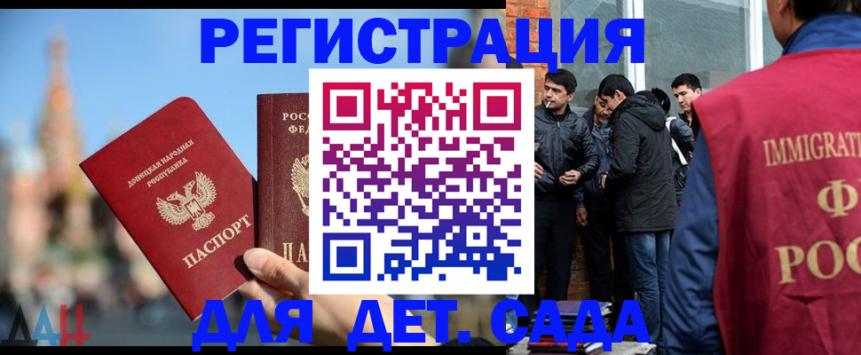 прописка в Дюртюли