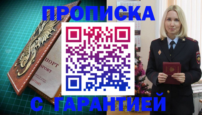миграционный учет в Дюртюли
