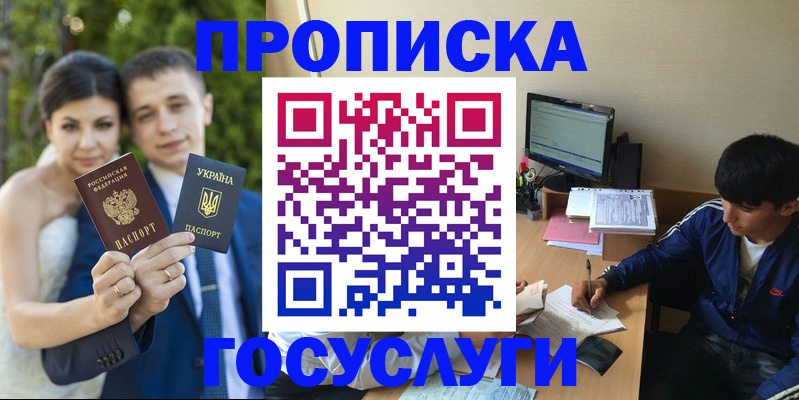временная регистрация в Дюртюли