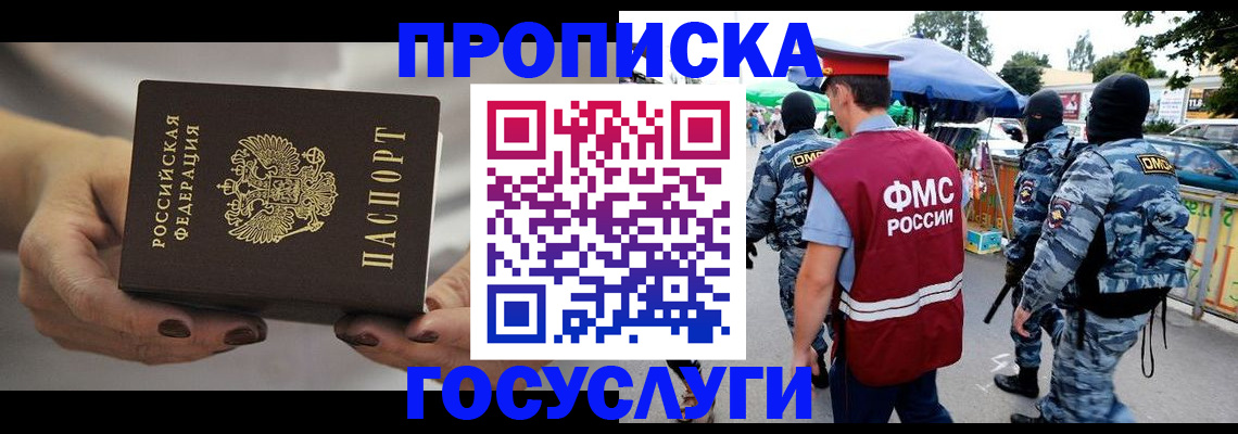 временная регистрация недорого в Дюртюли